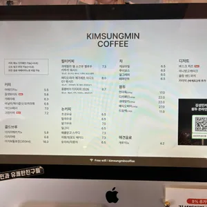 김성민커피 리뷰 사진