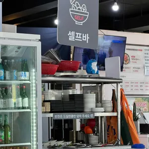온고을 닭갈비 콩나물국밥 대표 사진