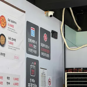 온고을 닭갈비 콩나물국밥 리뷰 사진
