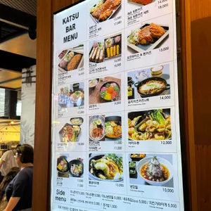 카츠바 리뷰 사진