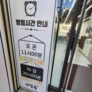 진주냉면 이설옥 리뷰 사진