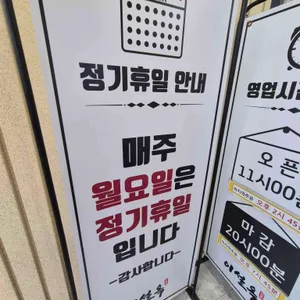 진주냉면 이설옥 리뷰 사진