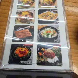 진주냉면 이설옥 리뷰 사진