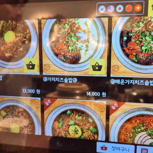 담솥 리뷰 사진