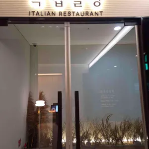 독립밀방 대표 사진