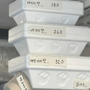 녹기 전에 낱점 리뷰 사진