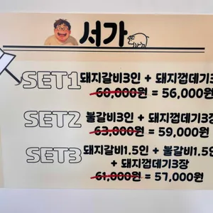 서가 리뷰 사진