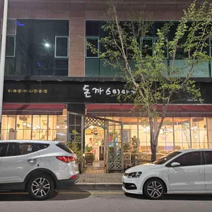 돈까스이야기 리뷰 사진