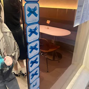 17도씨 대표 사진