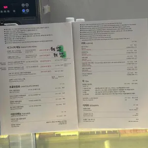 17도씨 리뷰 사진