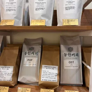 동인커피 리뷰 사진