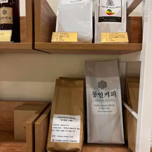 동인커피 리뷰 사진