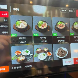안목 복순도가 리뷰 사진