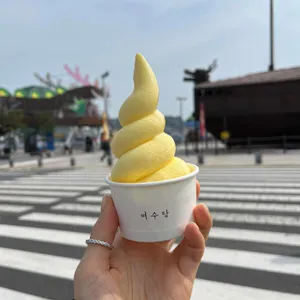 여수당 사진