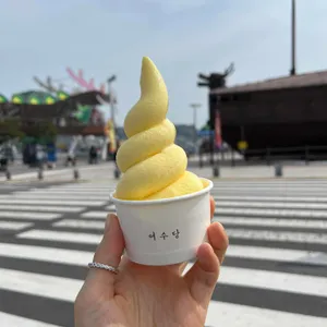 여수당 사진