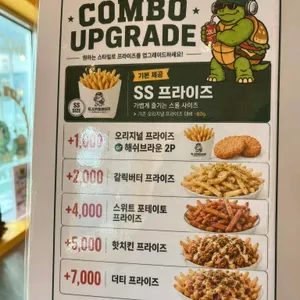 글래디버거 리뷰 사진