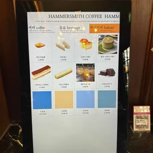 해머스미스커피 리뷰 사진