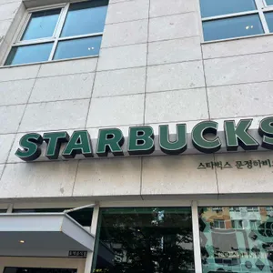 스타벅스 리뷰 사진