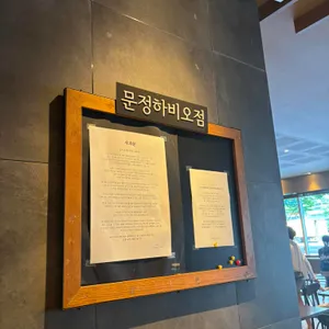스타벅스 리뷰 사진