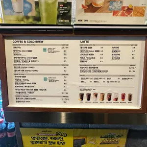 메가커피 리뷰 사진