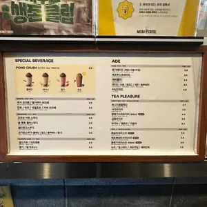 메가커피 리뷰 사진