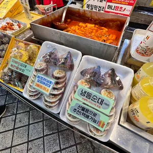 서민갑부 똑이네튀김 리뷰 사진