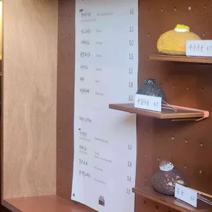 카페 툇마루 리뷰 사진