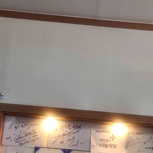 최일순 짬뽕순두부 리뷰 사진