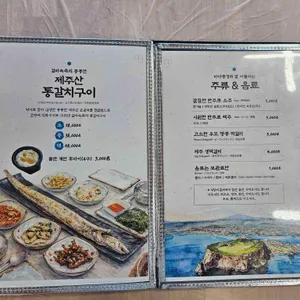바다풍경 리뷰 사진