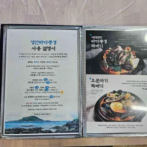 바다풍경 리뷰 사진