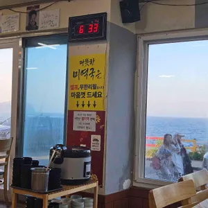 바다풍경 대표 사진
