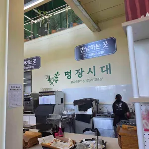 명장시대 대표 사진