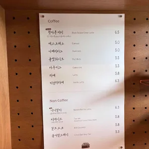 카페 툇마루 리뷰 사진