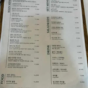 그냥 리뷰 사진