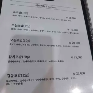 김윤스시 리뷰 사진