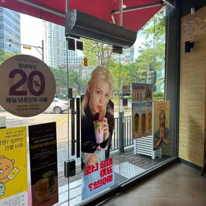 공차 대표 사진
