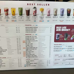 공차 리뷰 사진