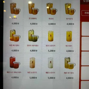 공차 리뷰 사진
