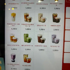 공차 리뷰 사진