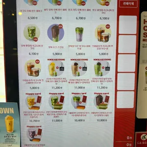 공차 리뷰 사진