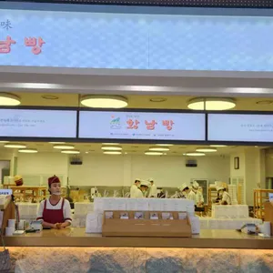 황남빵 대표 사진