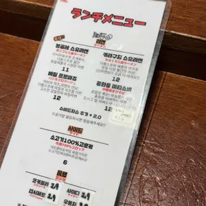 콘부 리뷰 사진