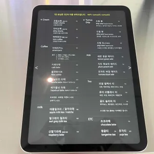 텀어스 리뷰 사진
