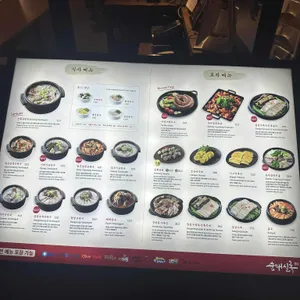 순대실록 리뷰 사진