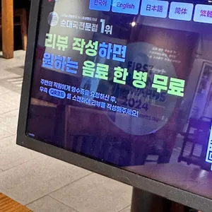 순대실록 리뷰 사진