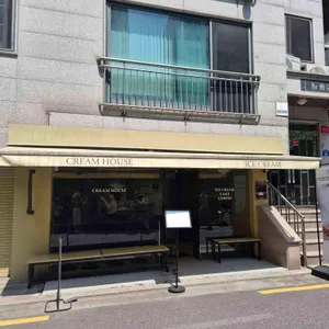 크림하우스 아이스크림 파티세리 대표 사진