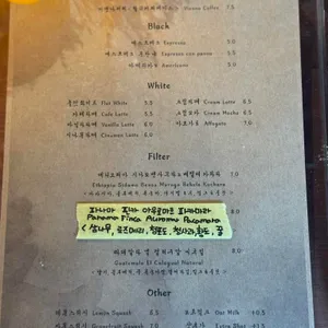 류지커피로스터스 리뷰 사진