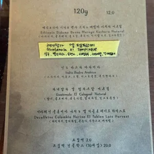류지커피로스터스 리뷰 사진