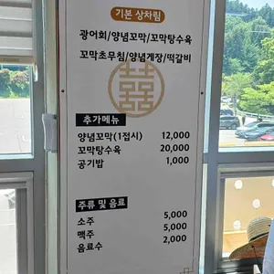 대원정 리뷰 사진