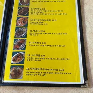 덕클 리뷰 사진